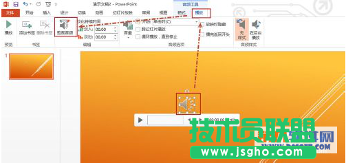 怎样在Powerpoint中剪裁视频或音频
