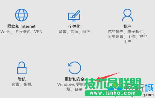Win10取消Microsoft产品更新的步骤2