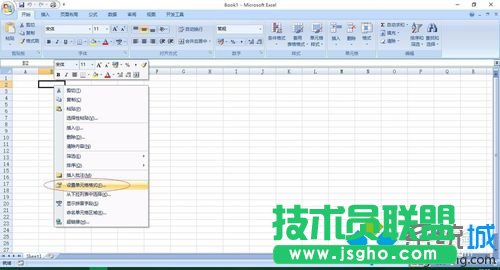 win7系统如何在Excel表格中快速有效的输入身份证号码 三联