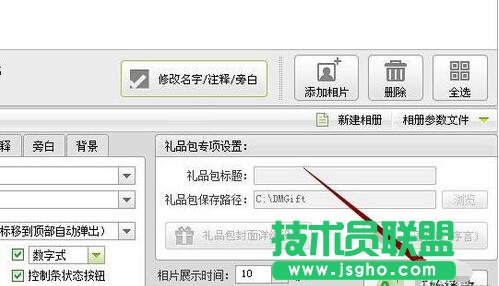 数码大师旁白在哪,数码大师旁白,数码大师旁白位置