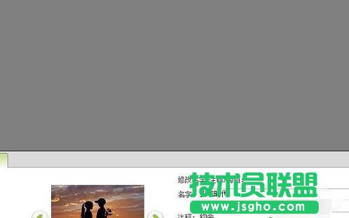 数码大师旁白在哪,数码大师旁白,数码大师旁白位置