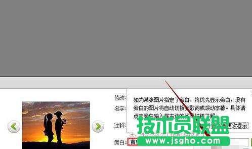 数码大师旁白在哪,数码大师旁白,数码大师旁白位置