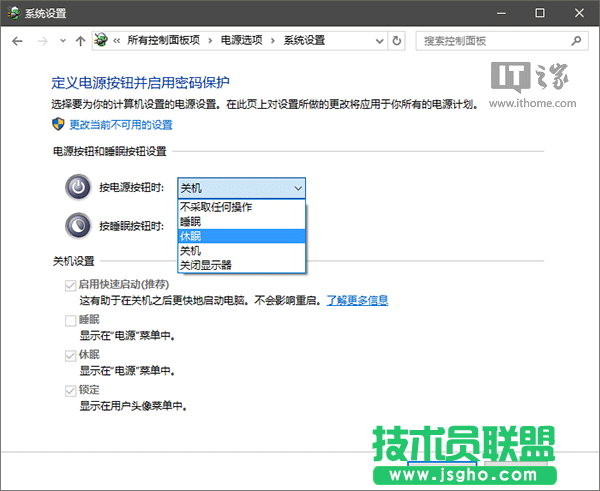 Win10技巧：一个命令让休眠文件瘦身60% 三联