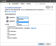 Win10技巧：一个命令让休眠文件瘦身60%