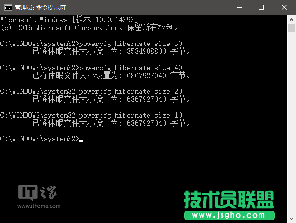 Win7/Win8.1/Win10秘笈：一个命令让休眠文件瘦身60%