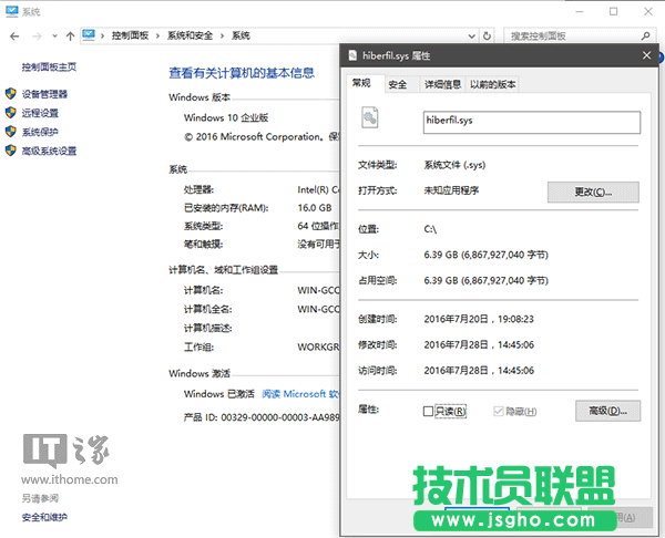 Win7/Win8.1/Win10秘笈：一个命令让休眠文件瘦身60%
