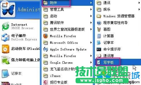 用写字板打开csv文件