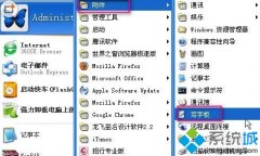 win7系统如何打开csv文件|win7系统打开csv文件的两种方法