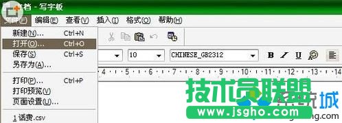 点击文件
