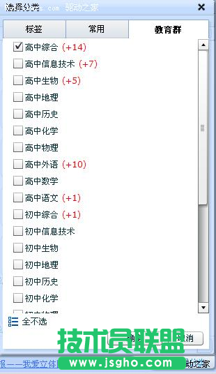 WPS2010在线素材功能怎么用