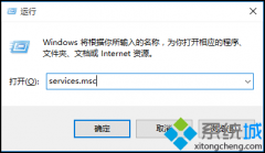 win10系统下如何打开无线网络服务