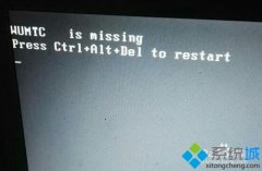 win7系统开机屏幕显示WUMTC is missing的解决方法