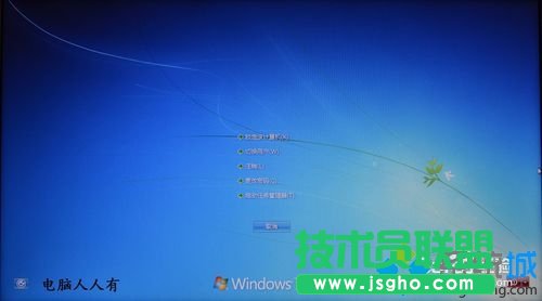 win7系统开机屏幕显示WUMTC is missing解决步骤2