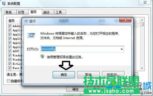 win7系统开机屏幕显示WUMTC is missing解决步骤5