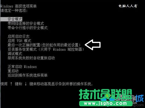 win7系统开机屏幕显示WUMTC is missing解决步骤7