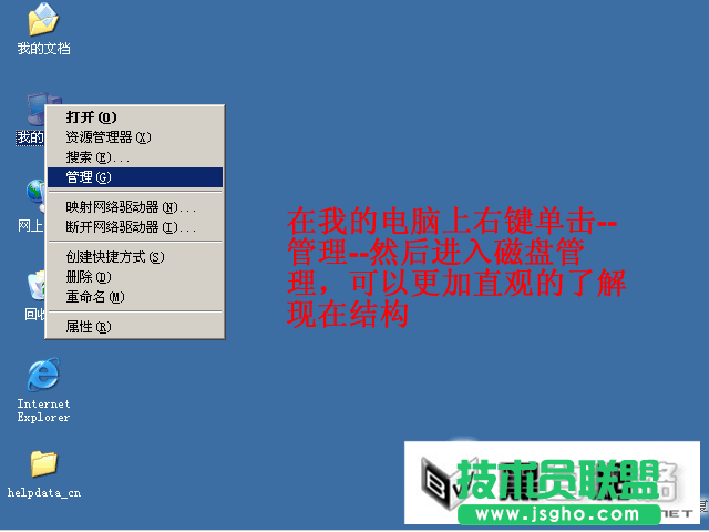 R-Studio—一款功能超强的数据恢复软件