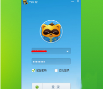 yy语音如何截图