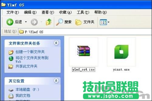 国产操作系统Ylmf OS安装教程 三联