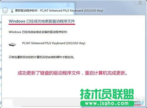 Win7如何提高键盘灵敏度？提高键盘灵敏度的方法