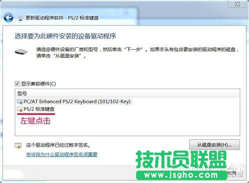 Win7如何提高键盘灵敏度？提高键盘灵敏度的方法
