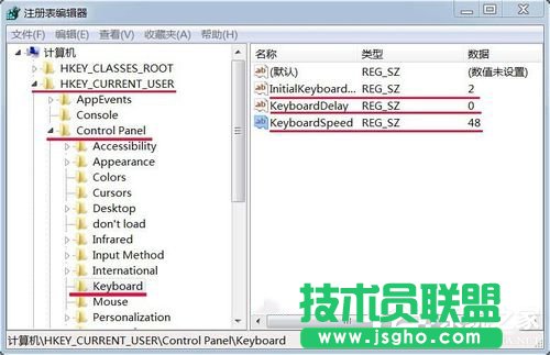 Win7如何提高键盘灵敏度？提高键盘灵敏度的方法