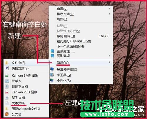 Win7如何提高键盘灵敏度？提高键盘灵敏度的方法