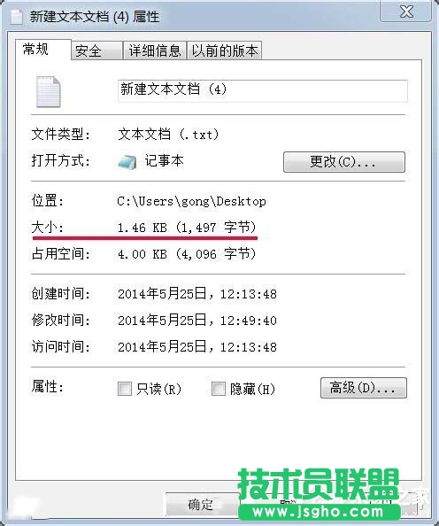 Win7如何提高键盘灵敏度？提高键盘灵敏度的方法