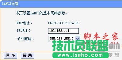 路由器接路由设置详细图文教程