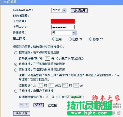 路由器接路由设置详细图文教程