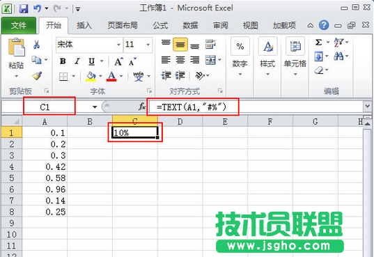 Excel怎样把小数转换成百分数 三联