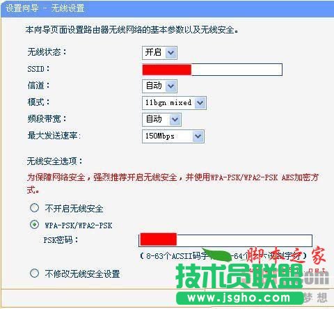路由器接路由设置详细图文教程