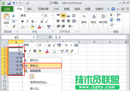 小数转换成百分数教程