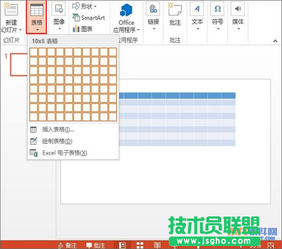 PowerPoint制作巧克力键盘样式 三联