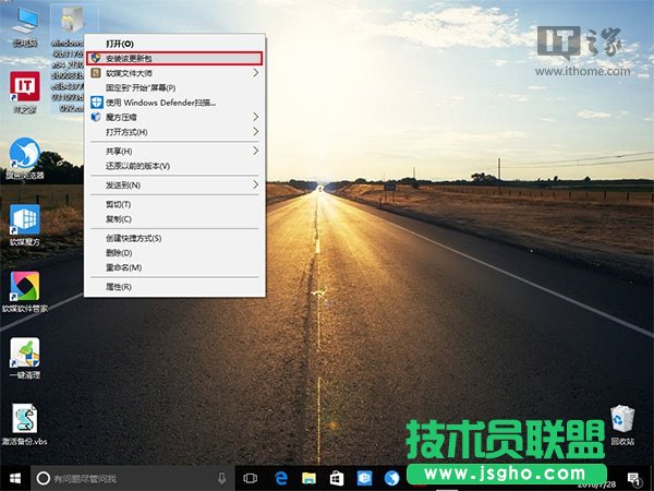 如何为Win10的CAB更新包添加右键安装项？ 三联