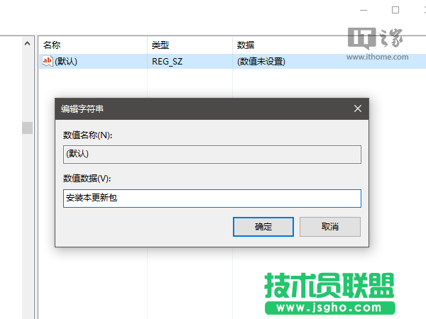 如何为Win7/Win8.1/Win10的CAB更新包添加右键安装项？