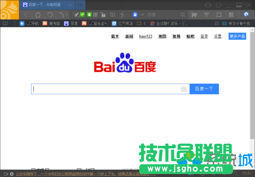 打开“UC浏览器”
