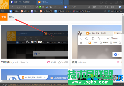 选择“壁纸”