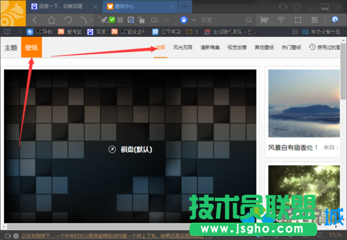 皮肤分类
