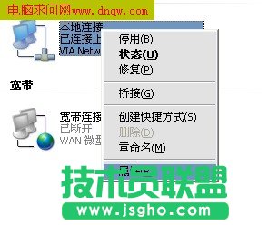 TP-Link路由器安装设置完整教程