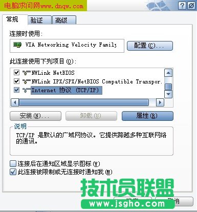 TP-Link路由器安装设置完整教程