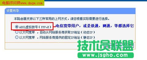 TP-Link路由器安装设置完整教程