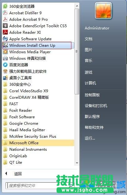 windows10系统安装不了office2010的解决步骤3