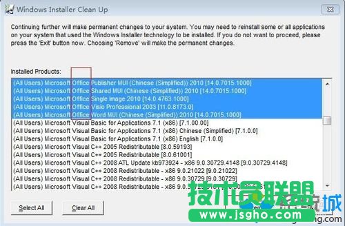 windows10系统安装不了office2010的解决步骤4