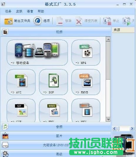 格式工厂怎么翻转,用格式工厂翻转视频