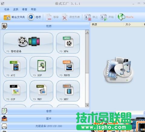 格式工厂怎么翻转,用格式工厂翻转视频