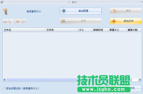 格式工厂怎么翻转,用格式工厂翻转视频