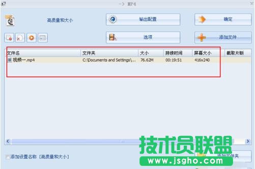 格式工厂怎么翻转,用格式工厂翻转视频
