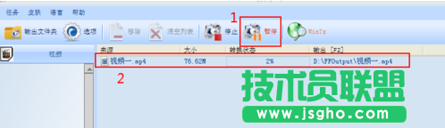 格式工厂怎么翻转,用格式工厂翻转视频