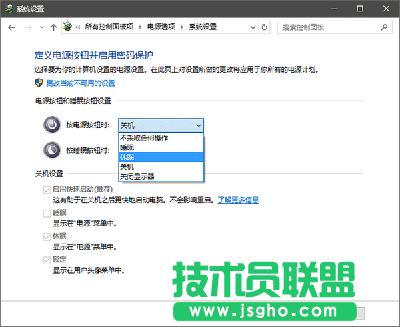 Win10休眠文件怎么清理？  三联