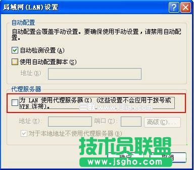 路由器管理界面打不开的检查方法 三联教程